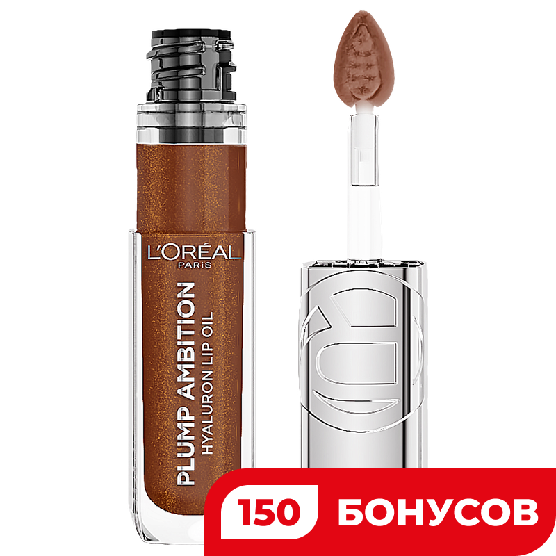 Масло для губ Loreal Plump Ambition т510, 5 г