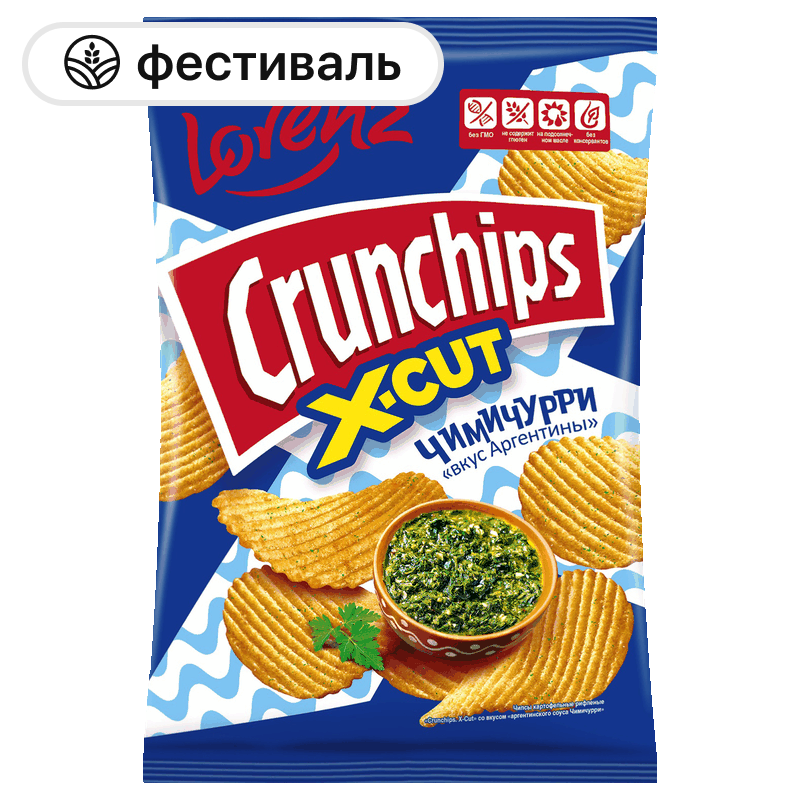 Чипсы Crunchips X-Cut аргентинский соус Чимичурри, 130 г