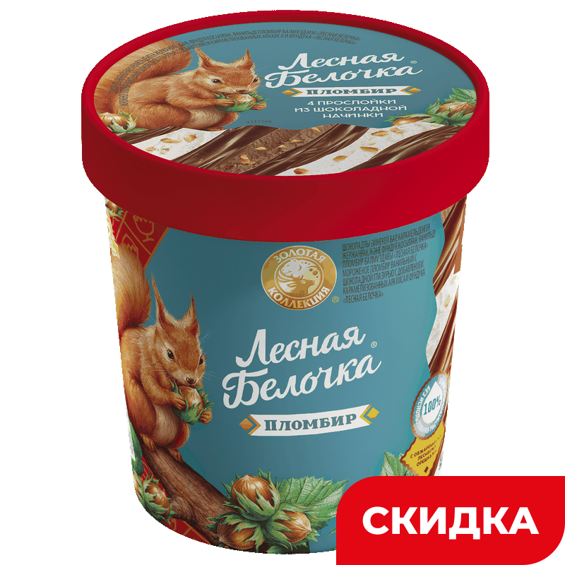 Мороженое Лесная белочка с шоколадной глазурью и орехами 12%, 280 г