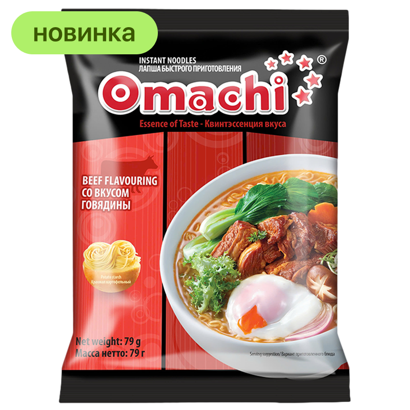 Лапша Omachi со вкусом говядины, 79 г