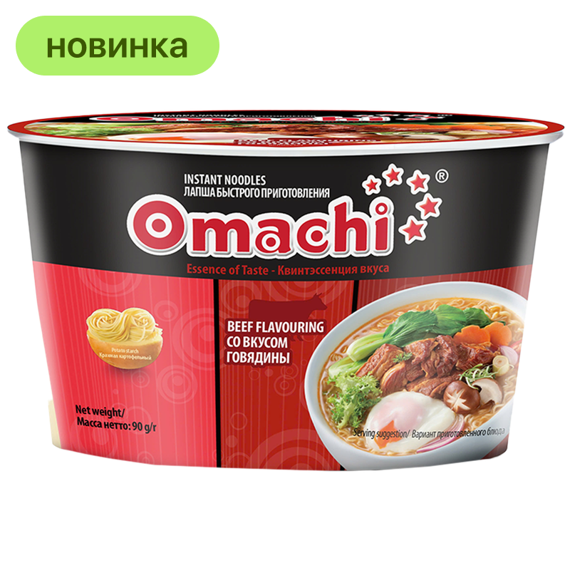 Лапша Omachi быстрого приготовления со вкусом говядины, 90 г