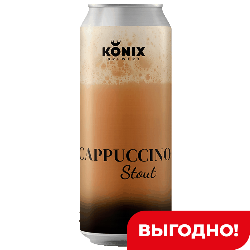 Пивной напиток Cappuccino Stout темный Konix 5%, 0,45 л