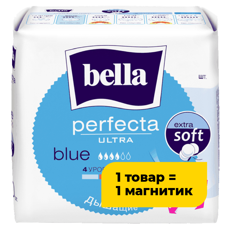 Прокладки ультратонкие Bella Ultra, 10 шт