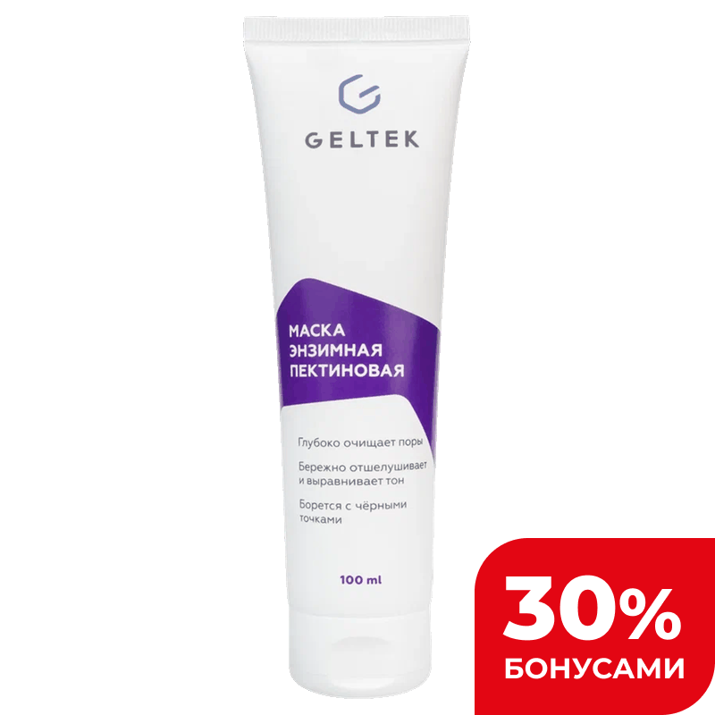 Маска для лица Geltek энзимная пектиновая, 100 мл