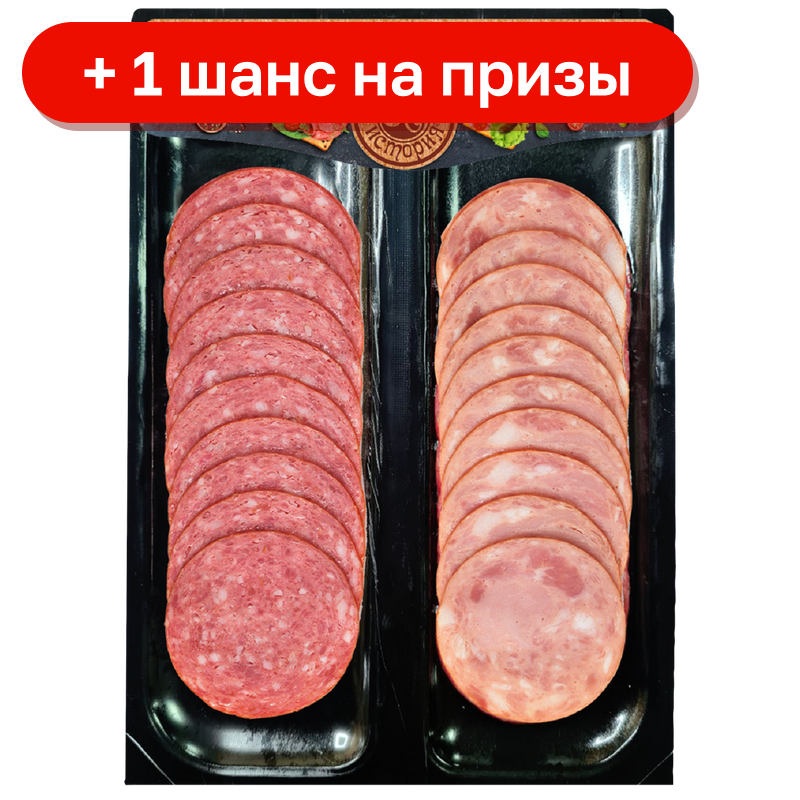 Сервелат Австрийский варено-копченый и колбаса Балыковая полукопченая Мясная история в нарезке, 90 г