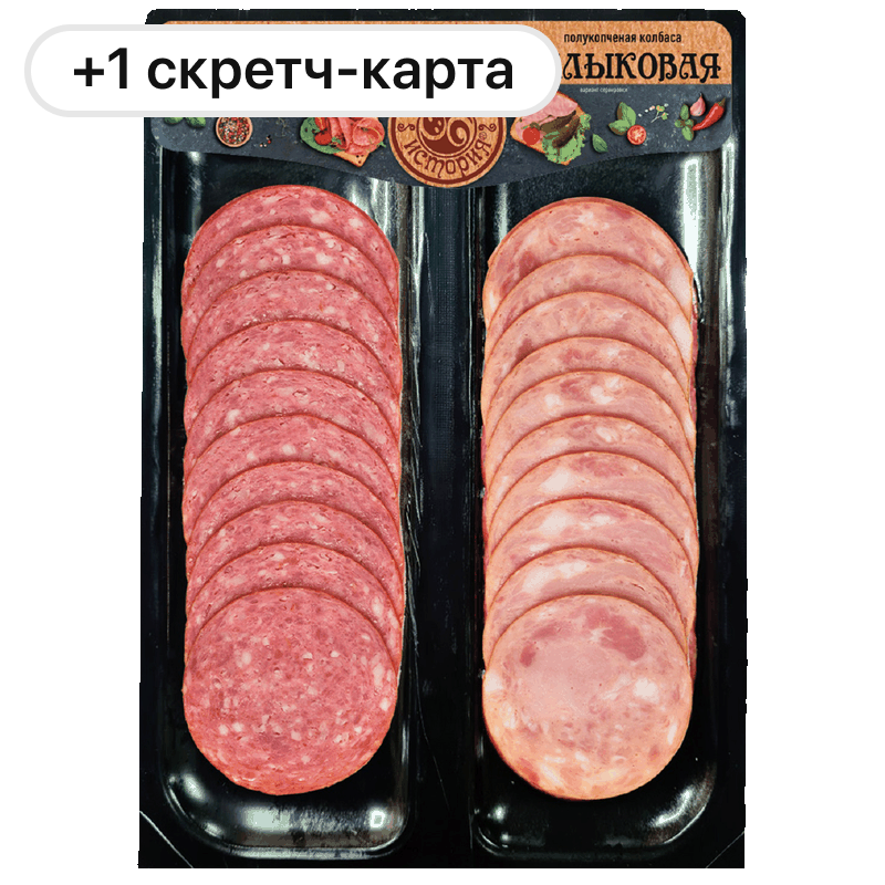 Ассорти Мясная История: сервелат Австрийский/колбаса Балыковая, 90 г