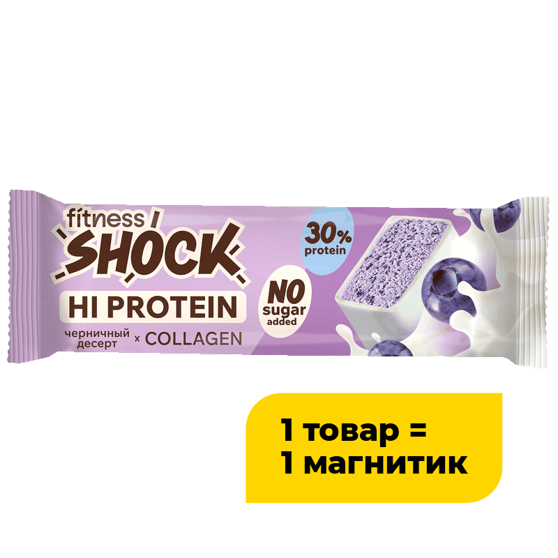 Батончик протеиновый Fitnesshock Черничный десерт, 40 г