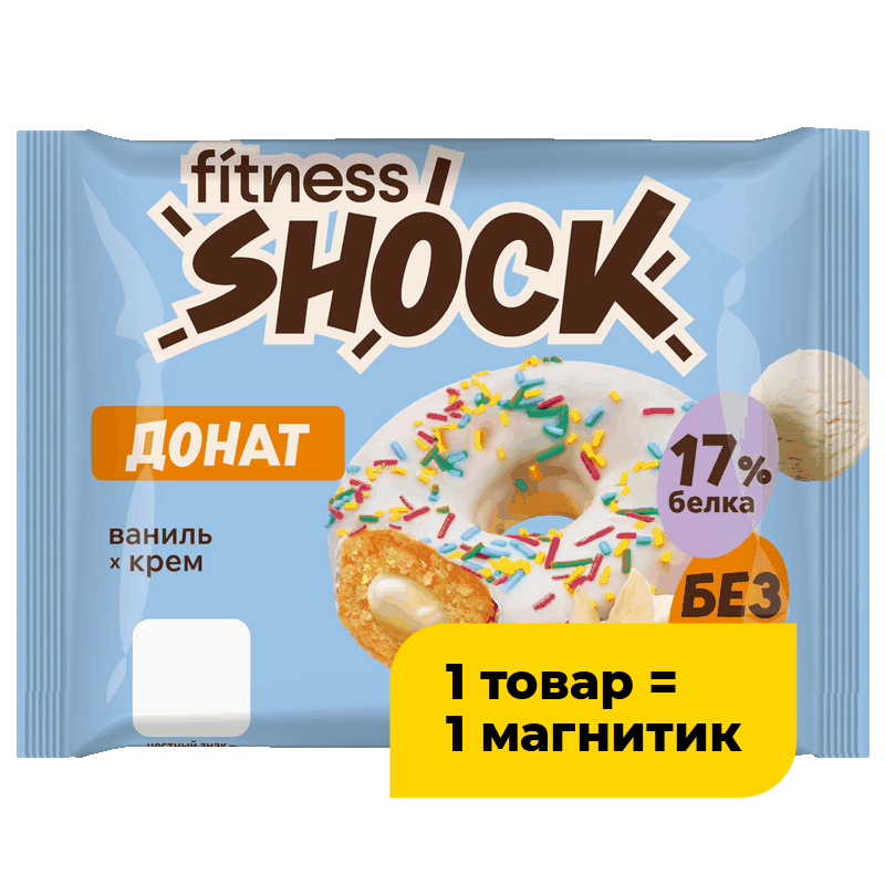 Донат протеиновый Fitnesshock ваниль-крем, 70 г