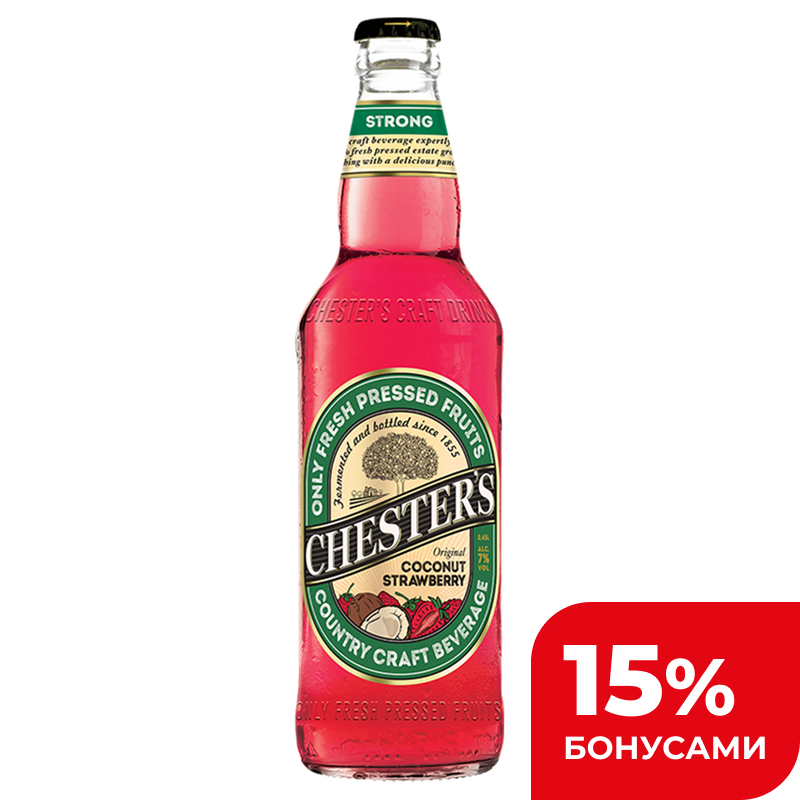 Напиток пивной Chesters грейпфрут 5%, 0,45 л