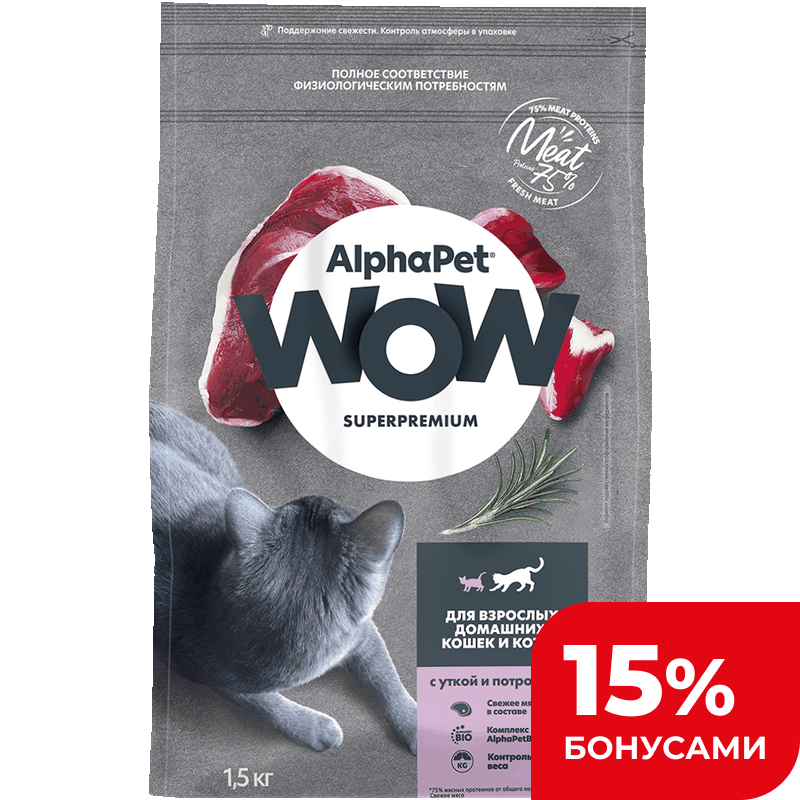 Корм сухой для взрослых кошек Alphapet Wow  с уткой и потрошками, 1,5 кг