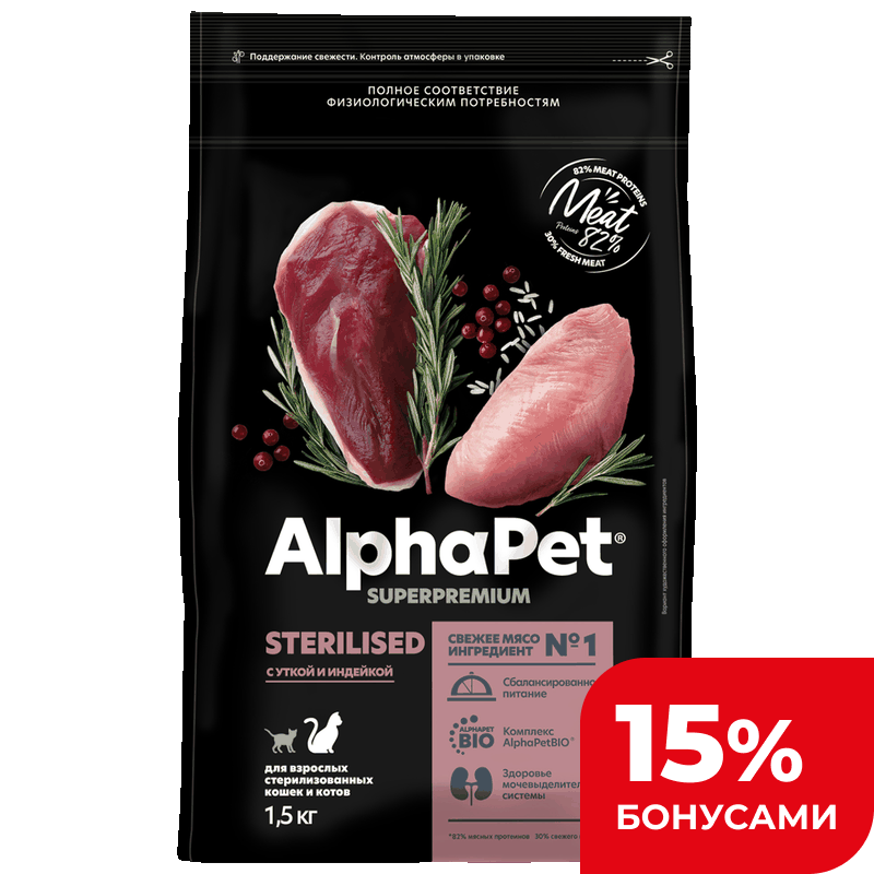 Корм сухой для взрослых стерилизованных кошек Alphapet Superp утка/индейка, 1,5 кг