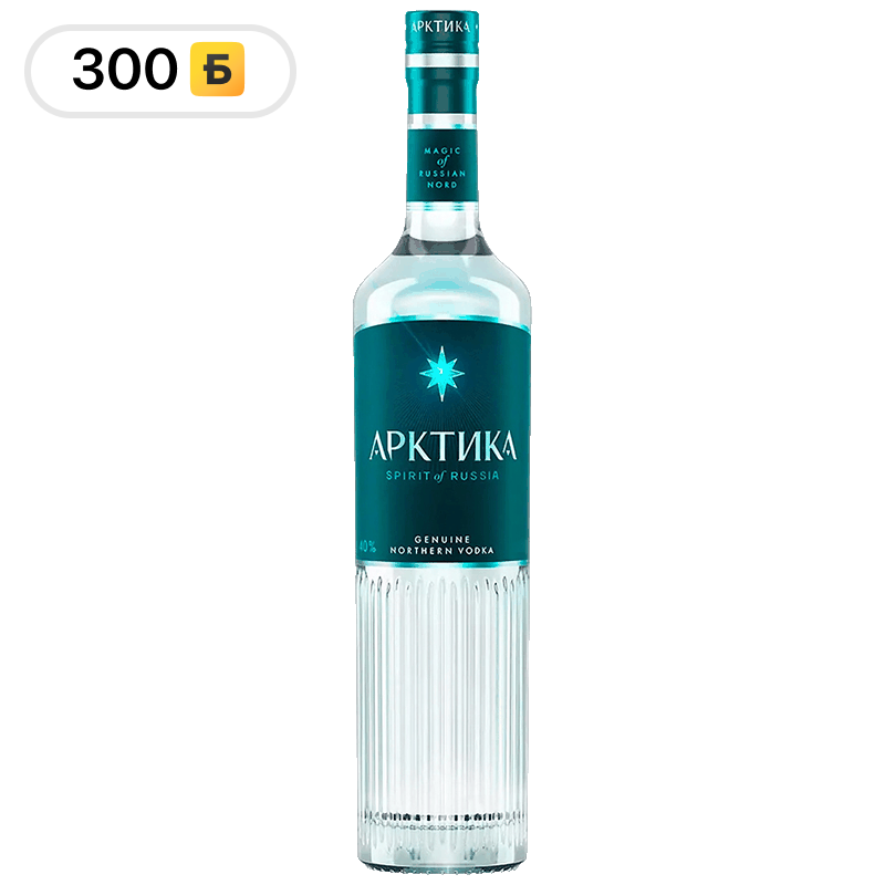 Водка Арктика 40%, 0,7 л