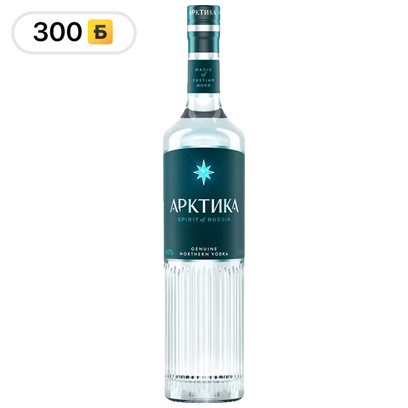 Водка Арктика 40%, 0,5 л