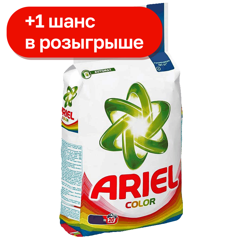 Порошок для стирки Ariel Color, 3 кг+мерный стакан