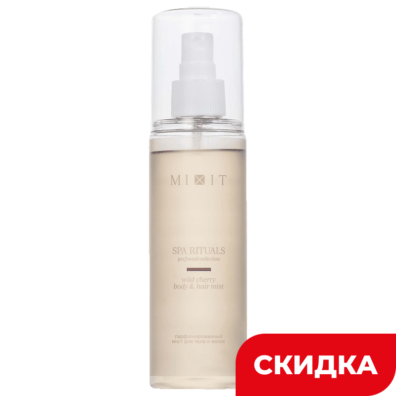Мист для тела и волос Mixit Spa Rituals Wild cherry, 150 мл