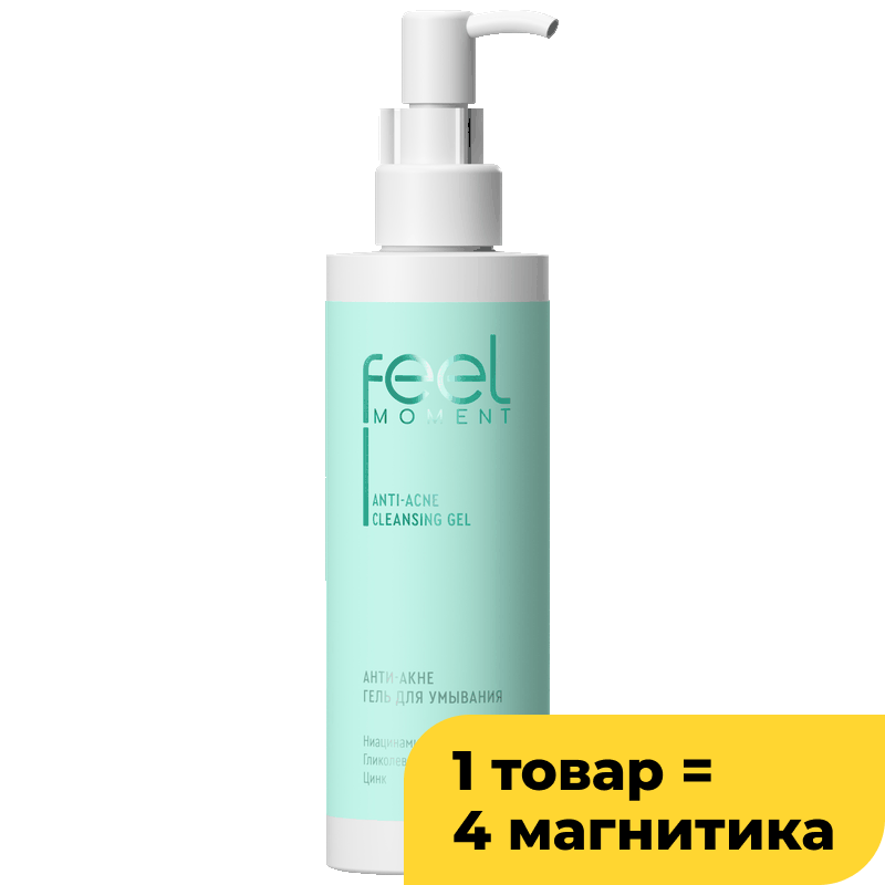 Гель для умывания Feel Moment антиакне от прыщей/точек, 190 мл