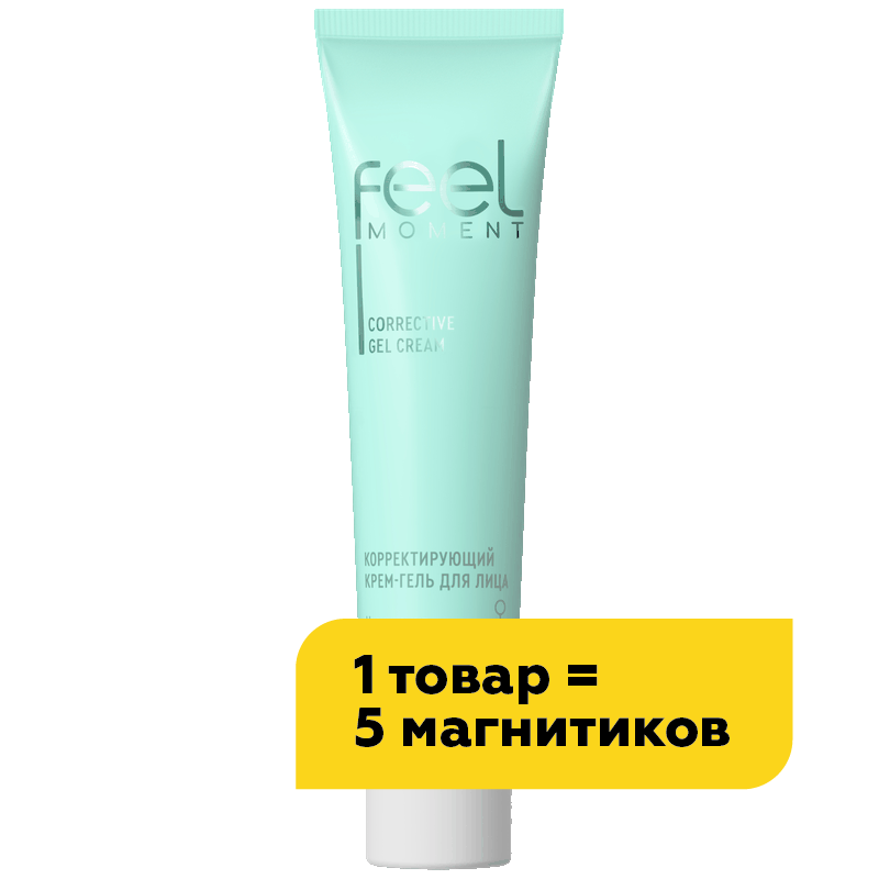 Крем-гель для лица Feel Moment корректор от прыщей/черных точек, 40 мл