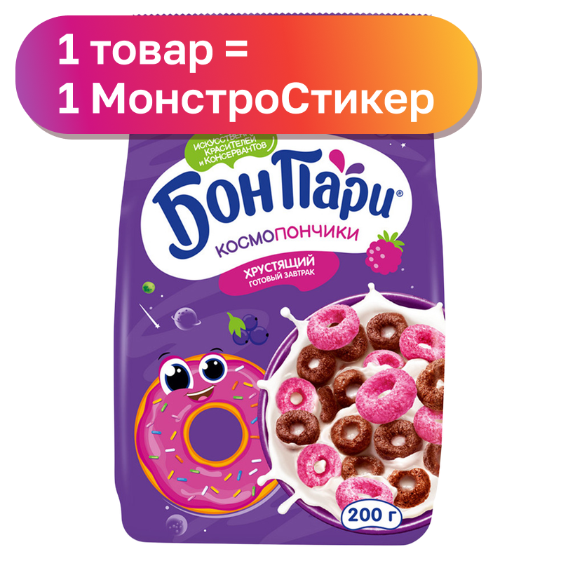 Готовый завтрак Бон Пари, в ассортименте, 200-310 г