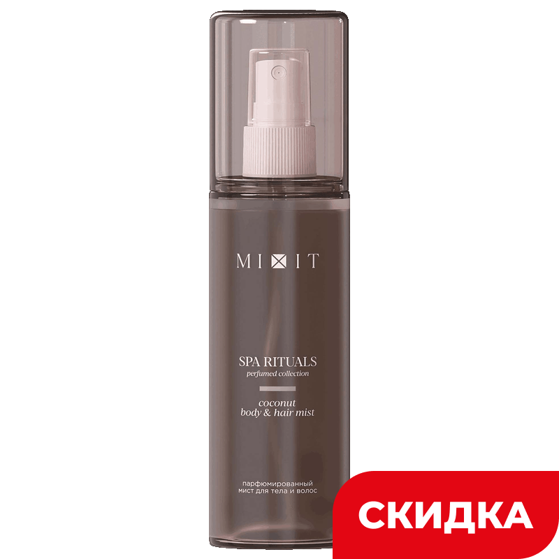 Мист для тела и волос Mixit Spa Rituals coconut, 150 мл