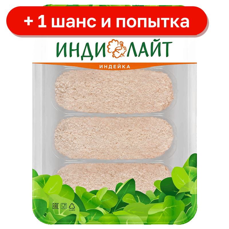Котлеты Индилайт из индейки со сливками, 340 г
