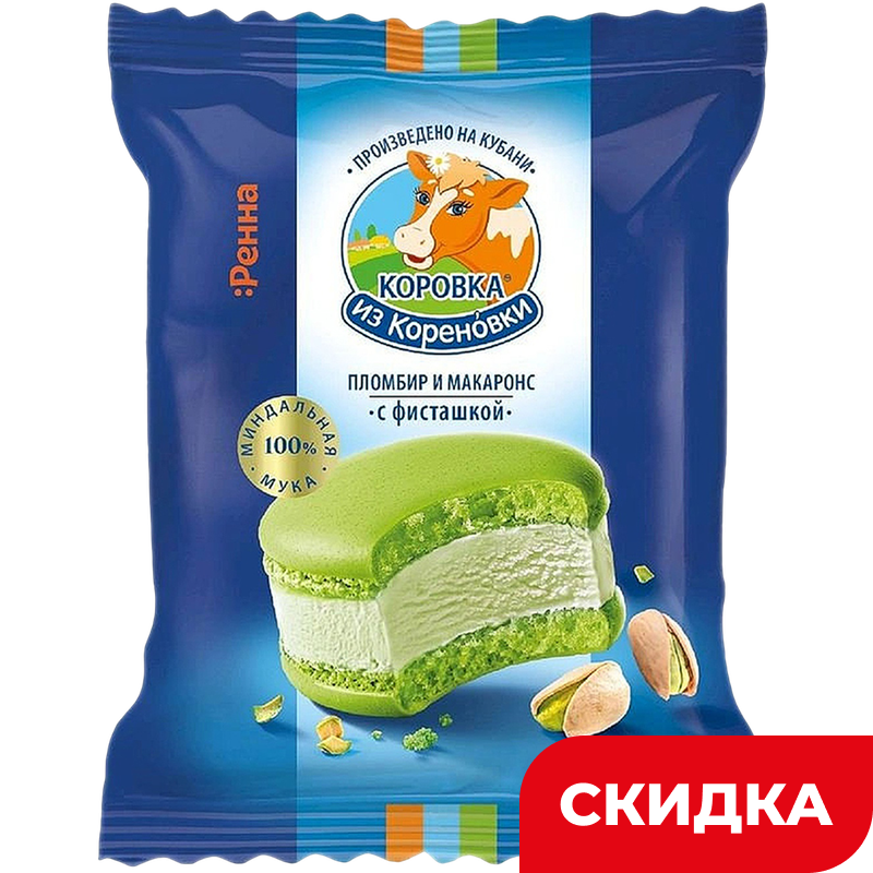 Мороженое Коровка из Кореновки, пломбир и макаронс, фисташка, 15%, 70 г
