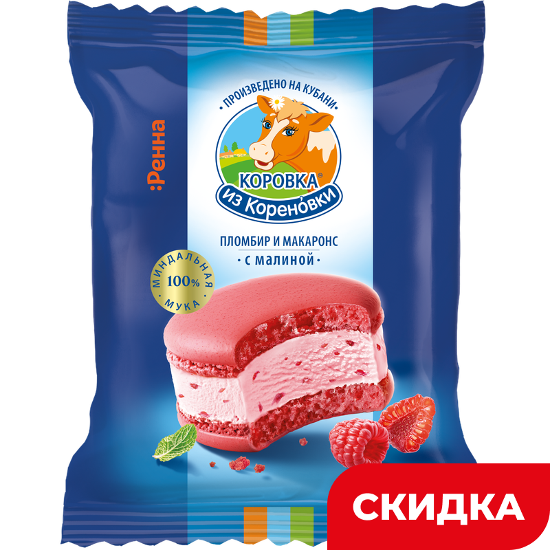 Мороженое Коровка из Кореновки, пломбир и макаронс, малина, 15%, 70 г