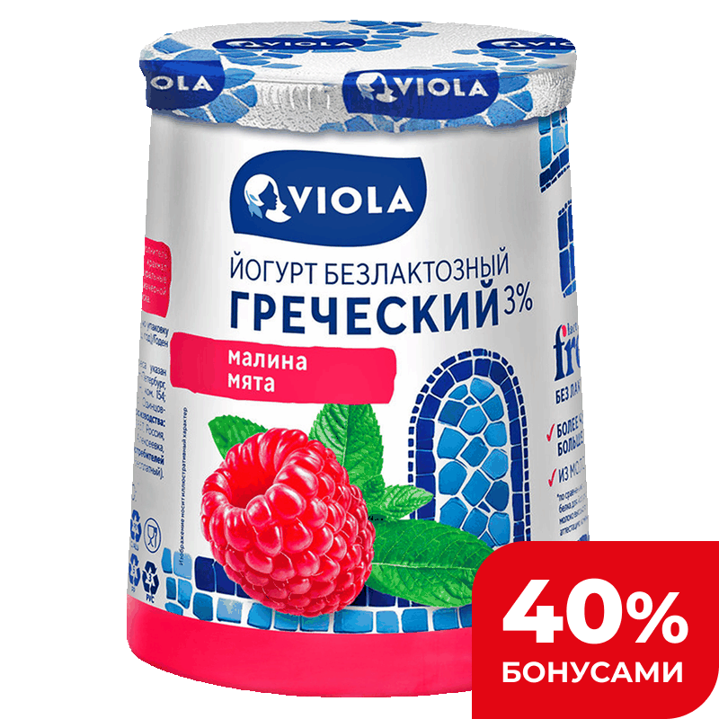 Йогурт греческий Viola Free безлактозный малина/мята 3%, 140 г