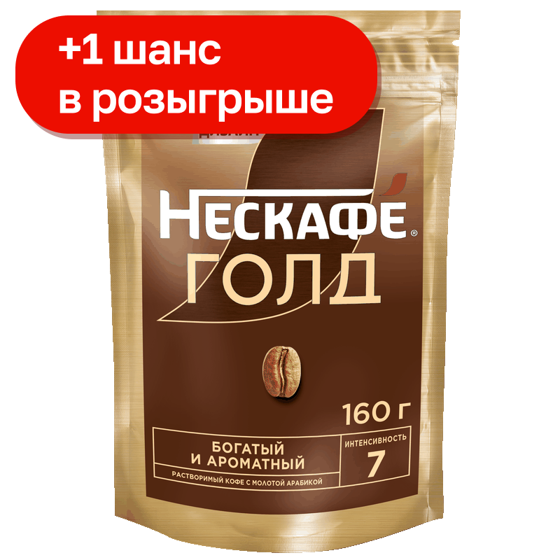 Кофе Нескафе Голд растворимый, 160 г