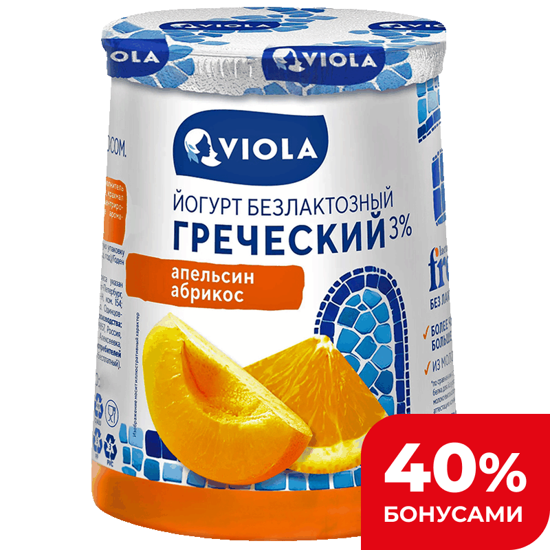 Йогурт греческий Viola Free безлактозный апельсин и абрикос 3%, 140 г