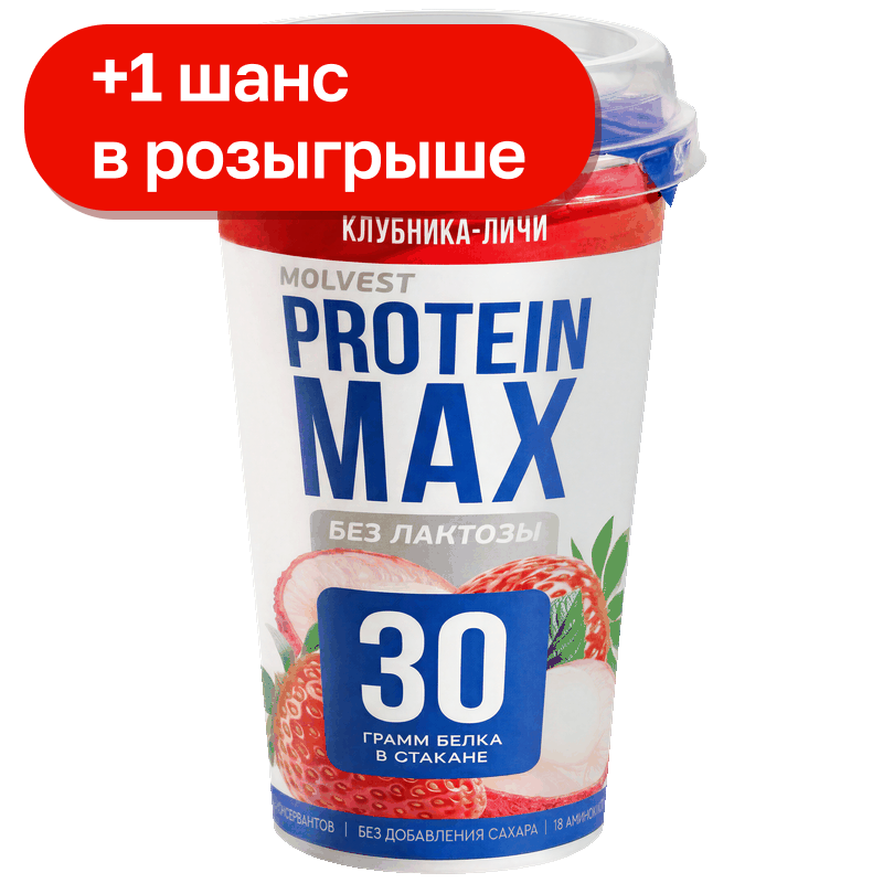 Напиток Molvest Protein Max кисломолочный Клубника-личи, 240 г