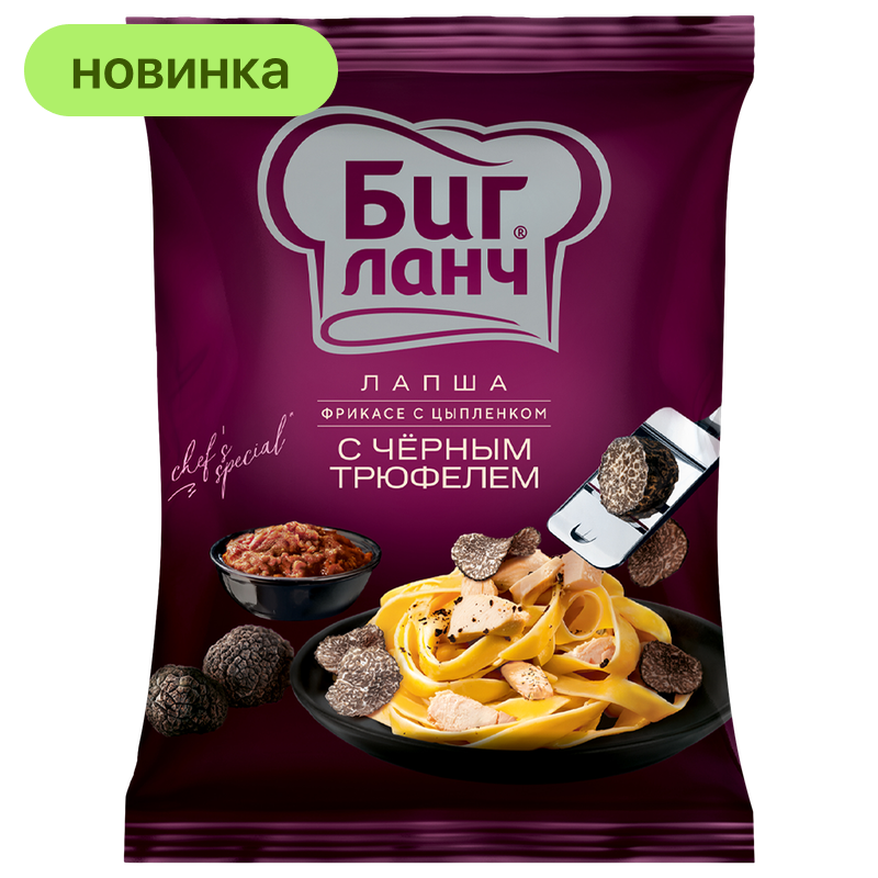 Лапша быстрого приготовления Биг Ланч Фрикасе с цыпленком и черным трюфелем, 75 г