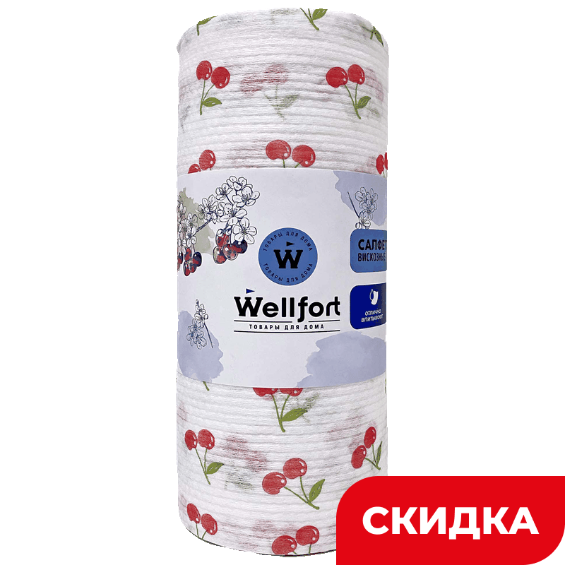 Салфетки Wellfort вискозные рулон Вишня, 25х25 см, 100 листов