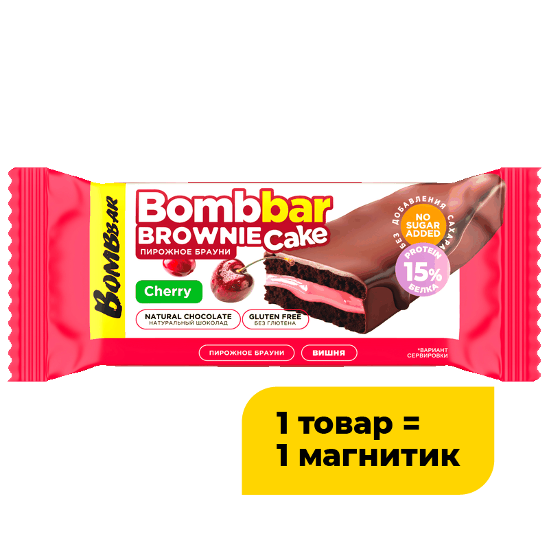Пирожное протеиновое Bombbar в ассортименте, 45 г