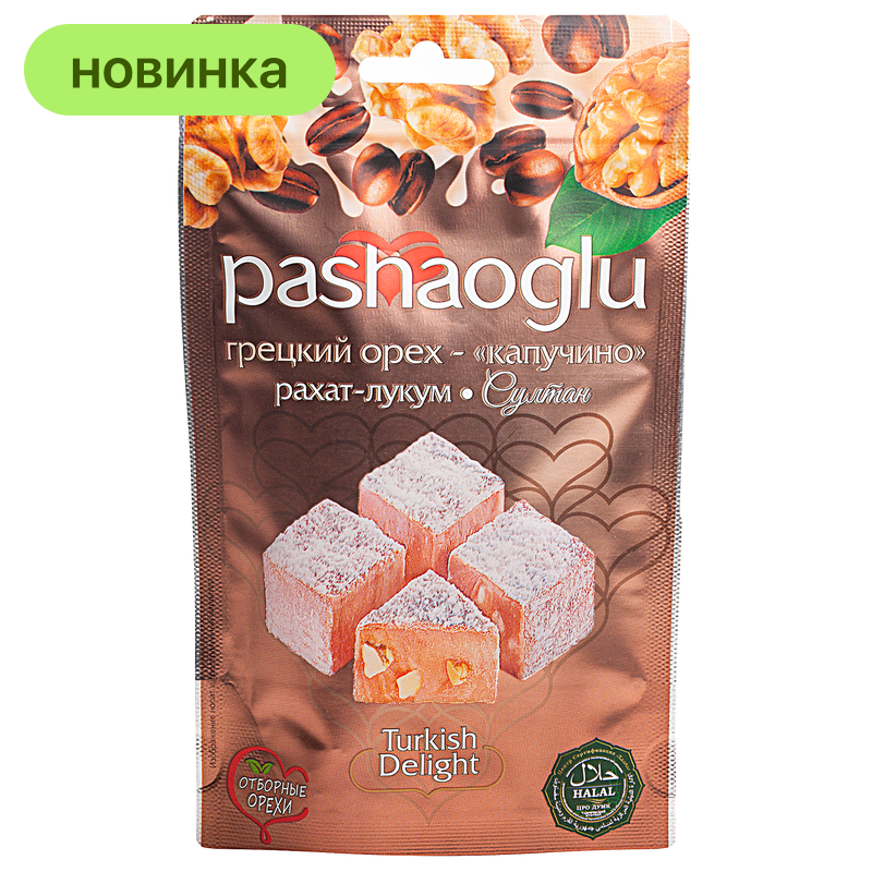 Рахат-Лукум Pashaoglu грецкий орех, аромат капучино, 150 г