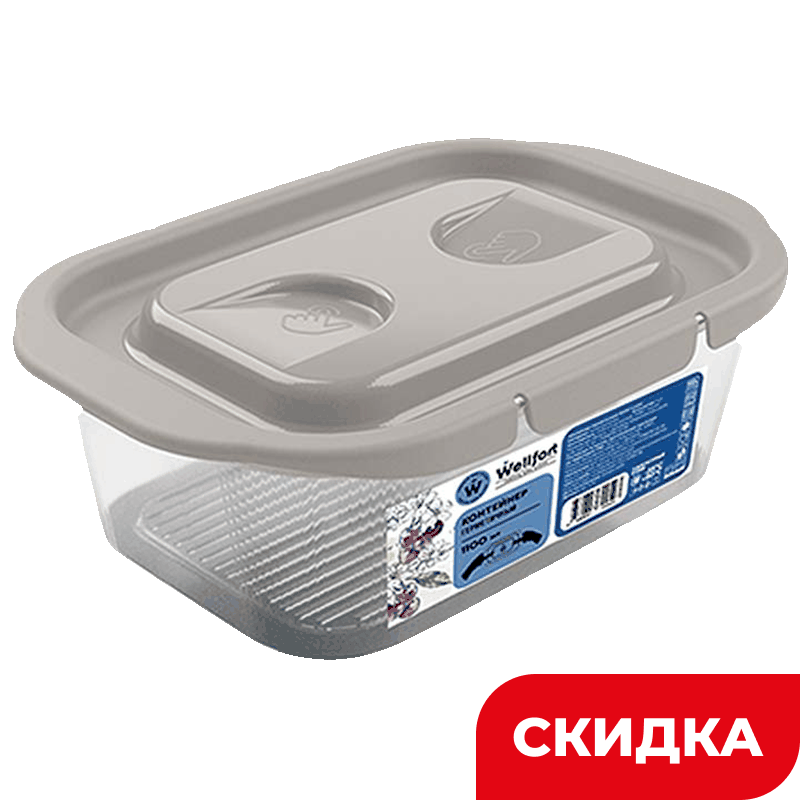 Контейнер герметичный Wellfort Вишня, 1,1 л