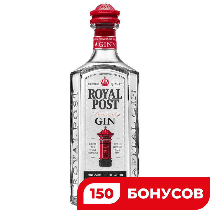 Джин сухой Royal Post London dry 40%, 0,5 л