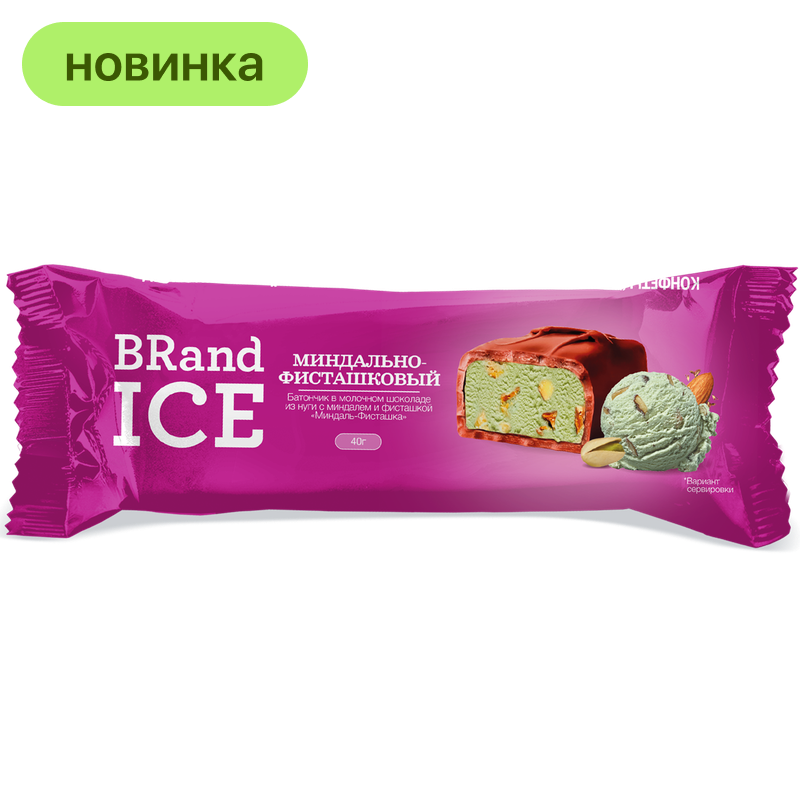 Батончик Brand Ice глазированный с мягкой нугой молочным шоколадом с миндалем и фисташкой, 45 гр