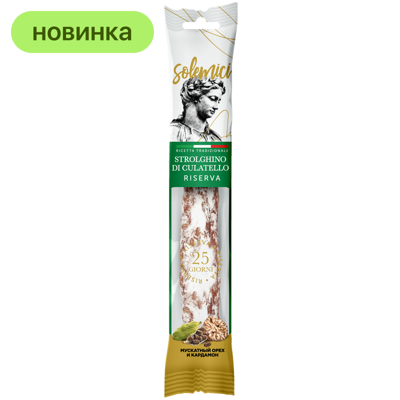 Колбаса Solemici Strolghino di Culatello, 110 г