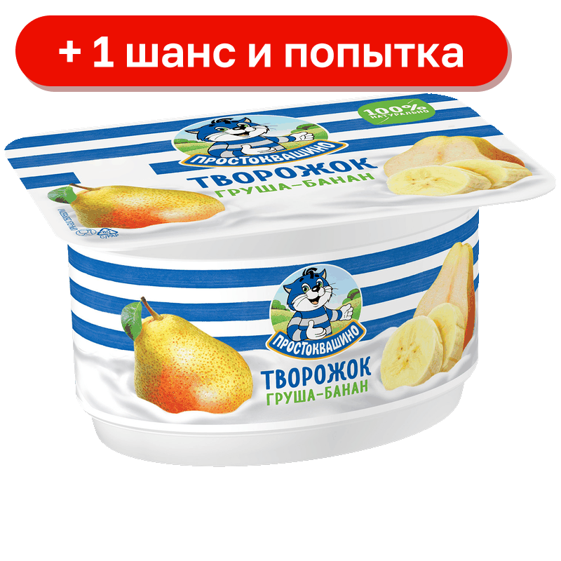 Продукт творожный Простоквашино с грушей бананом 3,6%, 110 г