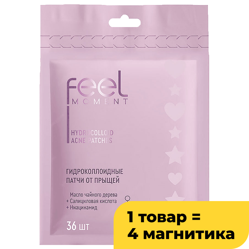 Гидроколлоидный патч Feel Moment от прыщей салициловый, 36 шт