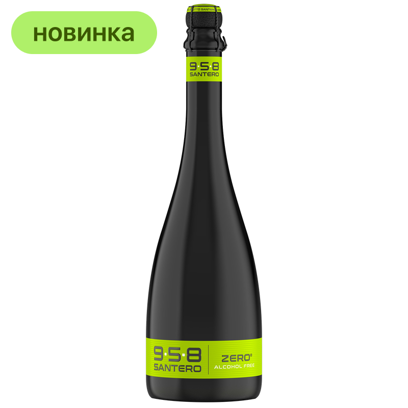 Игристое безалкогольное вино Santero 958 Zero, 750 мл