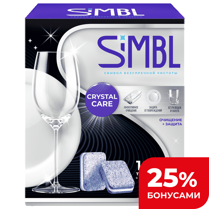 Таблетки для мытья посуды в ПММ Simbl кристал забота, 100 шт