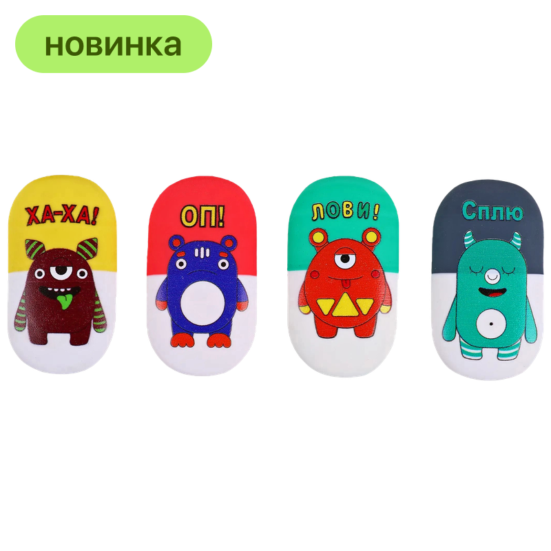 Ластик Монстрик, в ассортименте