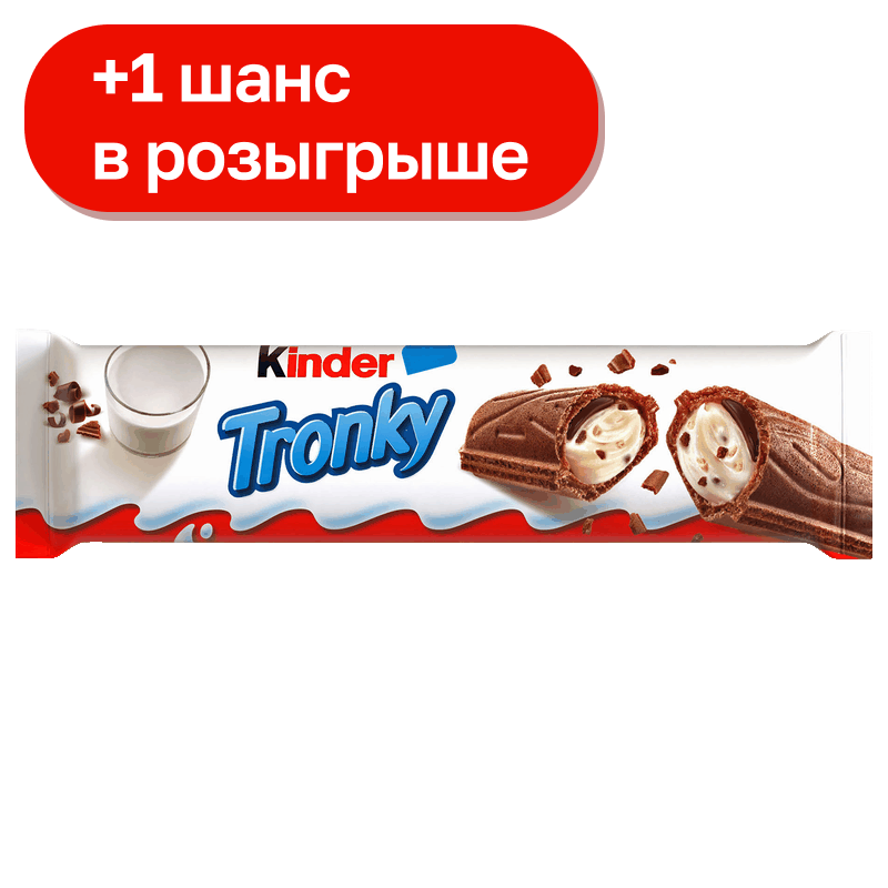 Батончик Kinder Тронки вафельный, 18 г