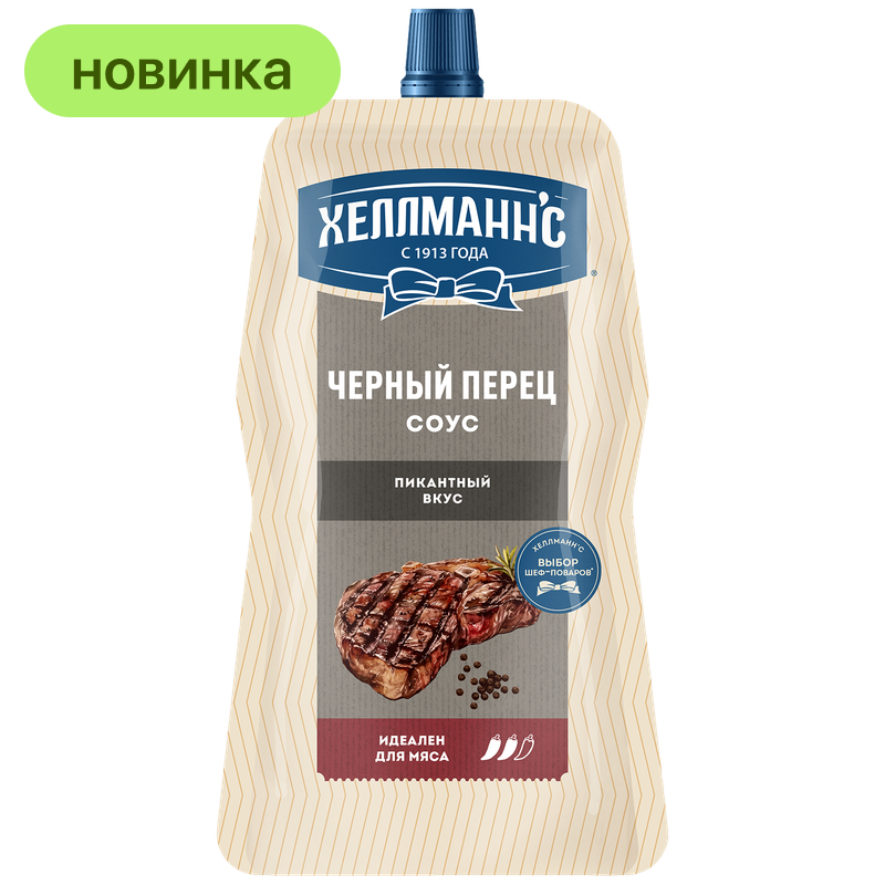 Соус Хеллманн'с Черный перец, 200 г