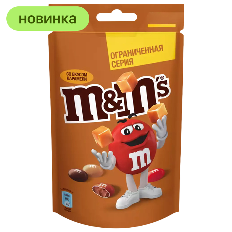 Драже MMS со вкусом карамели, 80 г