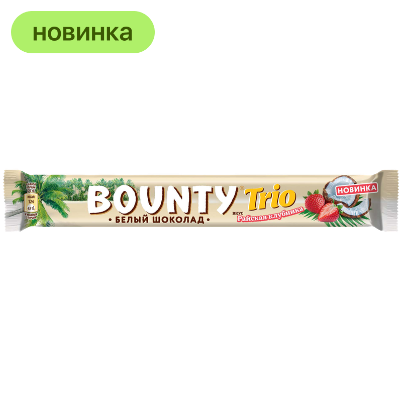 Шоколадный батончик Bounty Trio белый клубничный, 78 г