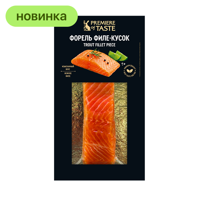 Форель Premiere Of Taste слабосоленая филе-кусок, 200 г