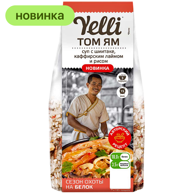 Суп Том Ям Yelli с шиитаке каффирским лаймом и рисом, 100 г