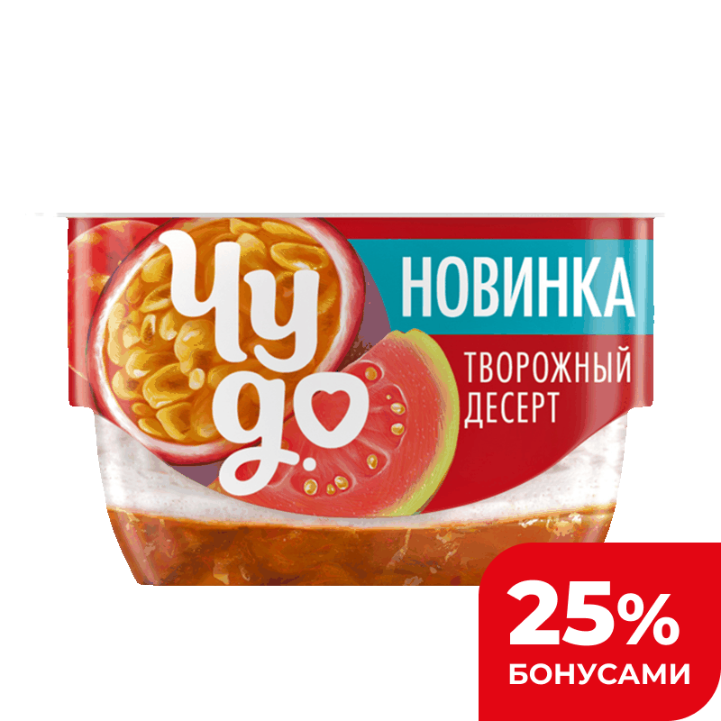 Десерт творожный Чудо Экзотик микс маракуйа/гуава 4,2%, 100 г